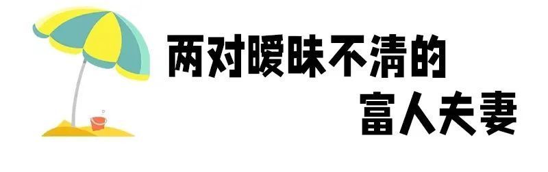 三星家族恋爱脑魔咒又来？18岁小公主找素人男友引爆热搜…经典逻辑思维训练题2023已更新(今日/知乎)