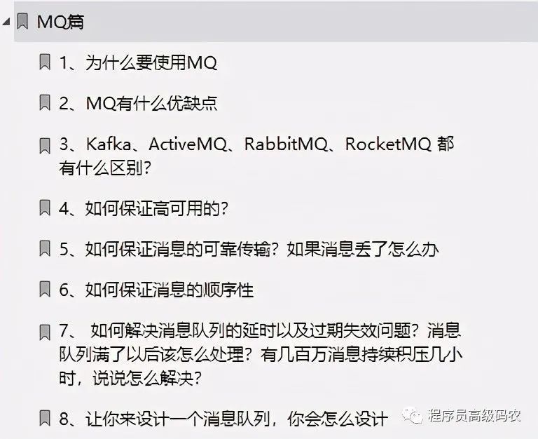 双非二本程序员，年近30，5年间在大厂中横跳，工资翻了三番