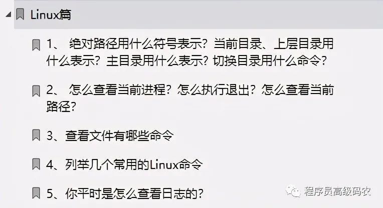 双非二本程序员，年近30，5年间在大厂中横跳，工资翻了三番