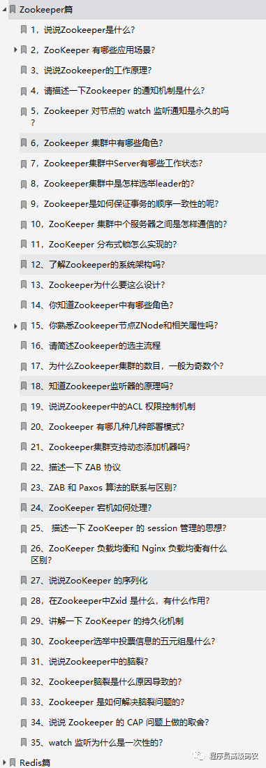 双非二本程序员，年近30，5年间在大厂中横跳，工资翻了三番