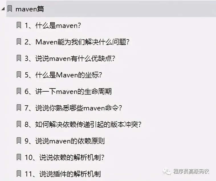 双非二本程序员，年近30，5年间在大厂中横跳，工资翻了三番