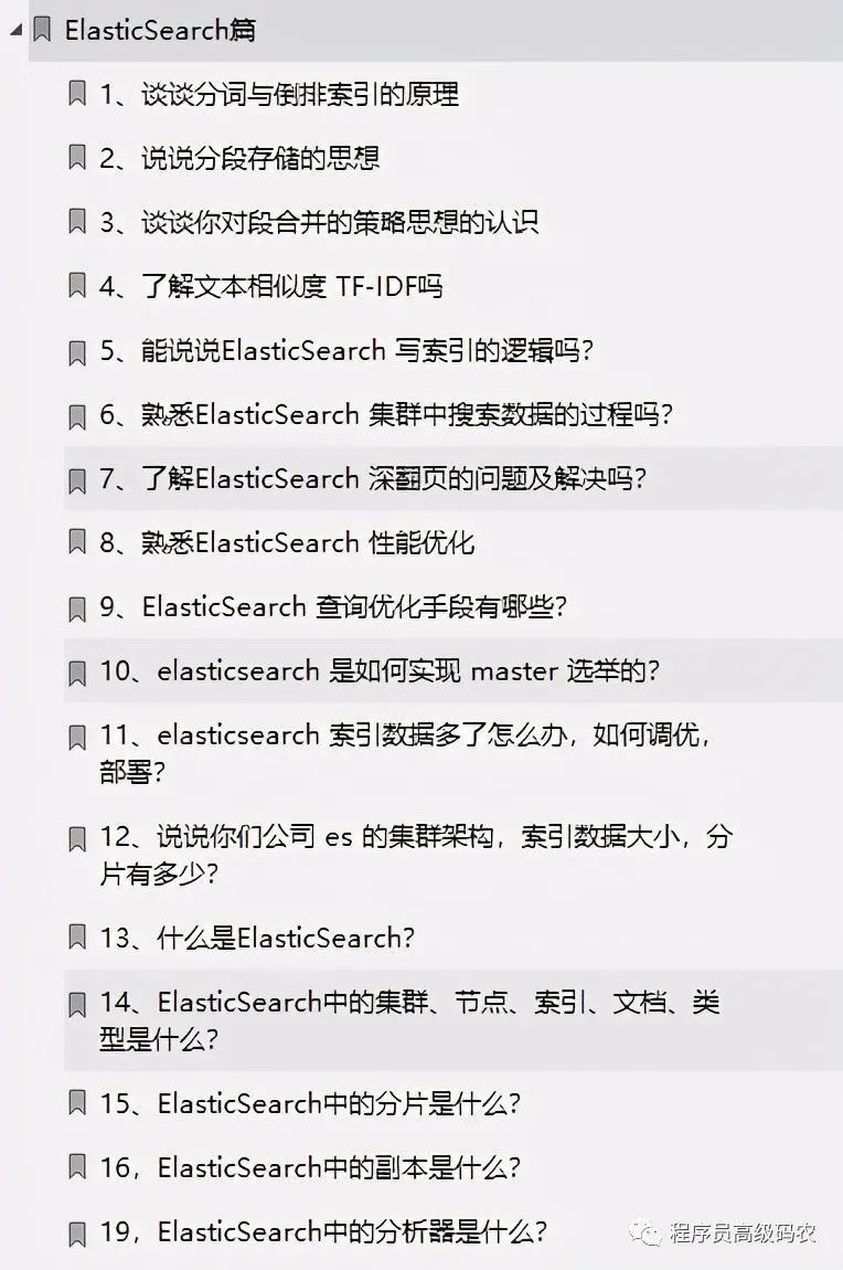 双非二本程序员，年近30，5年间在大厂中横跳，工资翻了三番