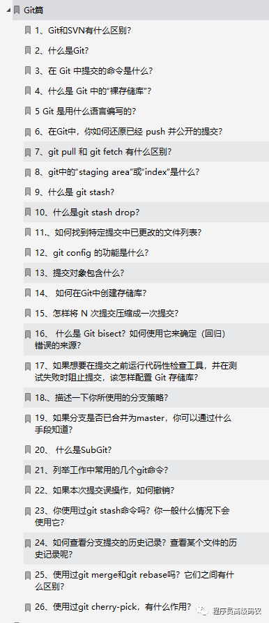 双非二本程序员，年近30，5年间在大厂中横跳，工资翻了三番