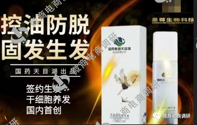 关于阿怀阿尔法身体乳代理商的信息