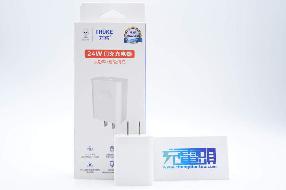 拆解报告tr05ke充客24w快充充电器ht824