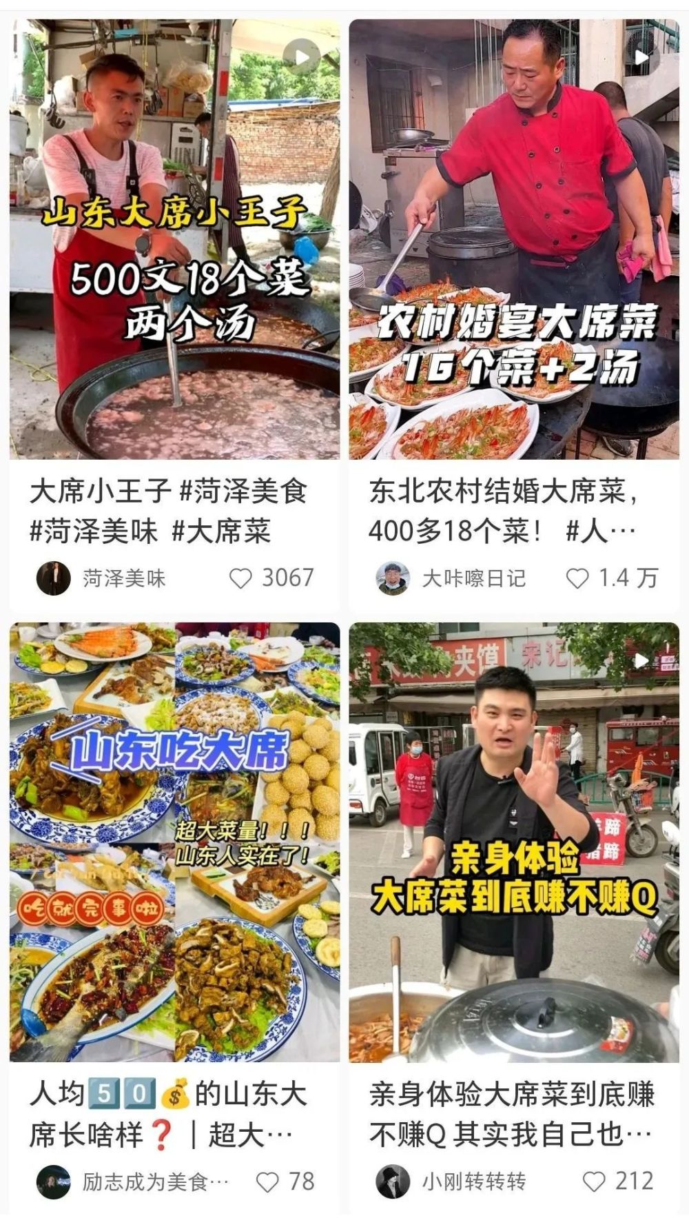 全网刷屏的东北盒饭把我看饿了