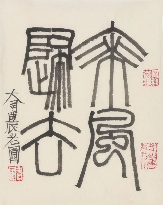 田园诗境的审美混响丨老圃-腾讯新闻