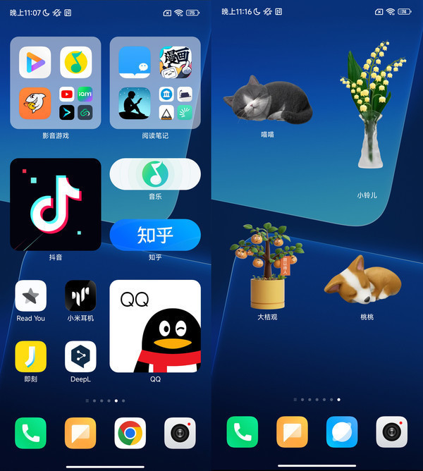 MIUI 14：最受欢迎操作系统插图22