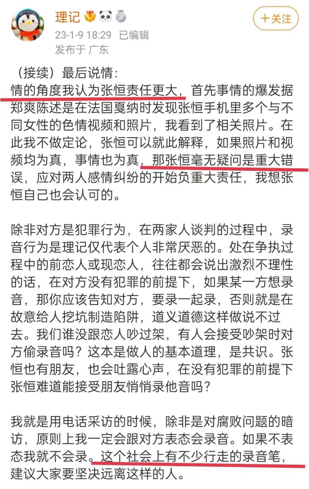 打响反击第一枪，我新外长发出警告后，中国暂停向韩发放入华签证芝华士科技布沙发掉渣2023已更新(网易/微博)