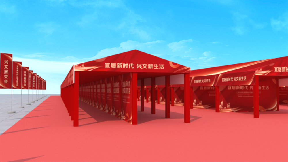 亮点多福利大兴文县新春房交会即将开启