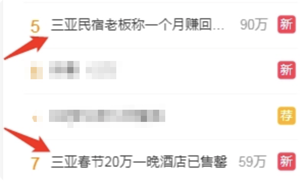 一天一夜挣30万 负债30万如何走出困境