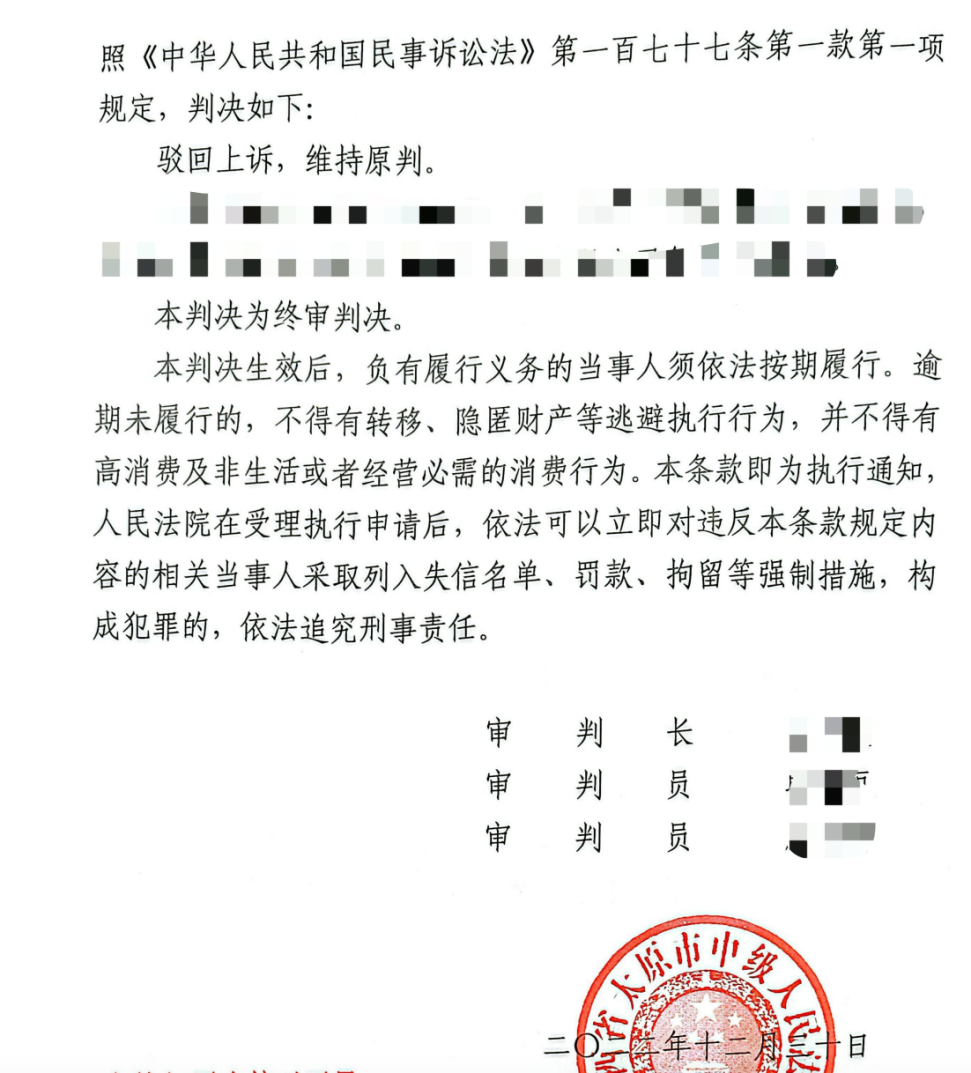 1200万存款被银行职员私自转走，储户被判担责八成，家属：将申诉哪个app能了解最新行业信息2023已更新(今日/新华网)