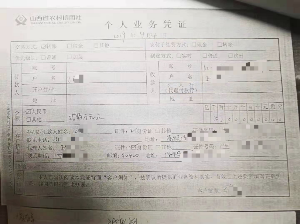 1200万存款被银行职员私自转走，储户被判担责八成，家属：将申诉哪个app能了解最新行业信息2023已更新(今日/新华网)