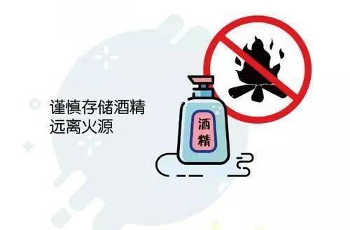 满载酒精货车行驶途中起火消防紧急扑救排险