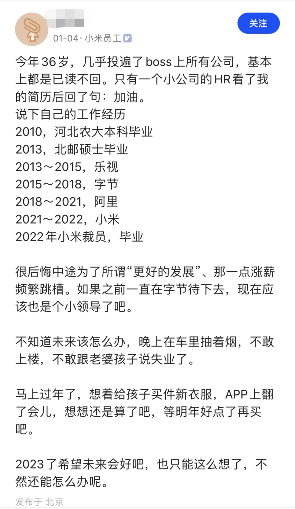普通版卖不好，苹果要“献祭”Pro版000301东方市场2023已更新(新华网/头条)