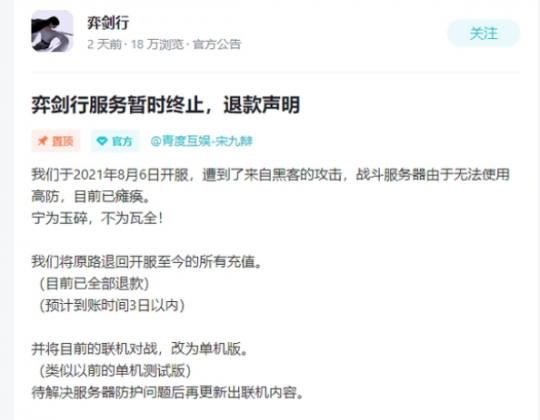 日本雅虎头版头条的劲爆新闻：中国政府停止受理日本赴华签证！鲁教版音乐八年级上册目录2023已更新(知乎/今日)