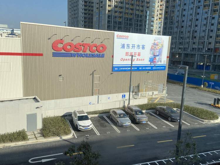 上海第二家costco要来了浦东店提前开放办卡购物面积比闵行店更大还有