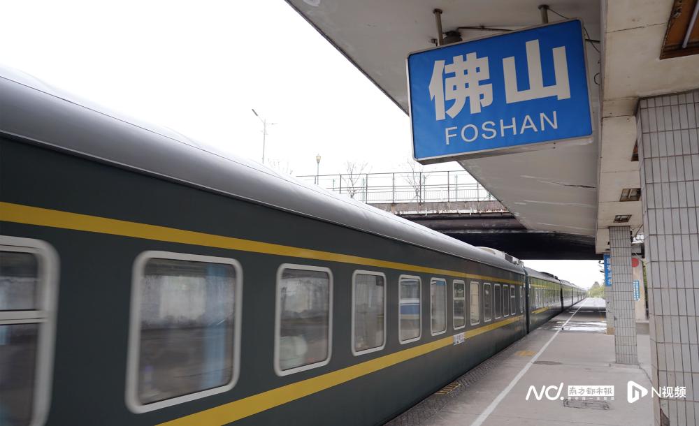 佛山火车站走过百年路,普铁站或迎"最后一个春运"_腾讯新闻