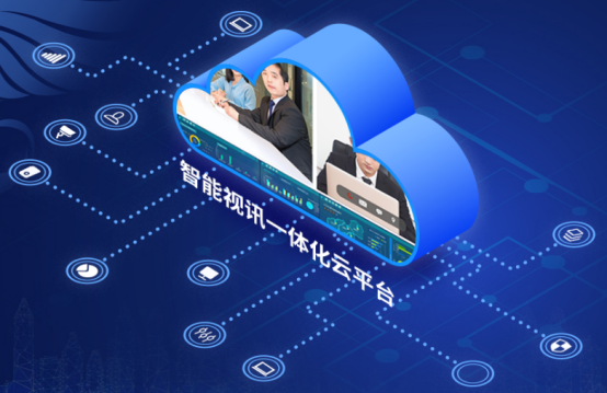 数据分析调度中心可视化统一管理系统4