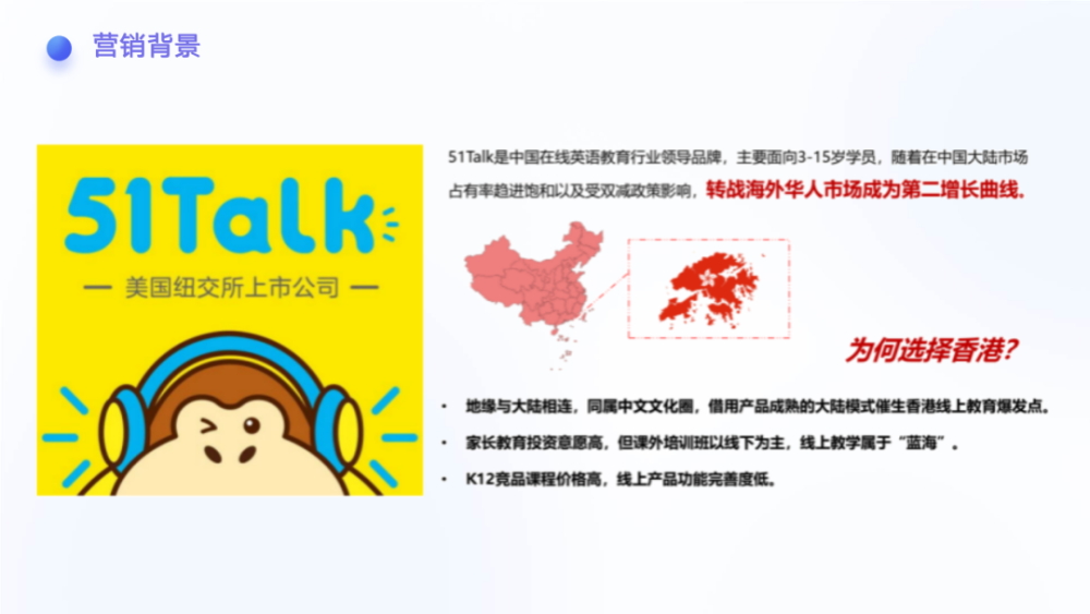 行业洞察丨万字长文讲透出海商家如何通过TikTok实现品牌打造和电商带货 · 原文图片 11