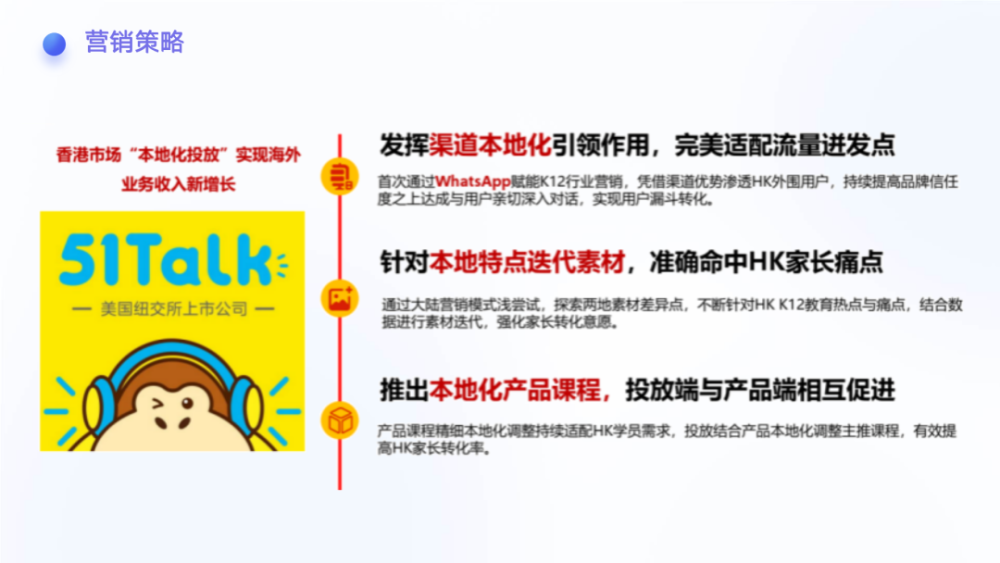 行业洞察丨万字长文讲透出海商家如何通过TikTok实现品牌打造和电商带货 · 原文图片 13