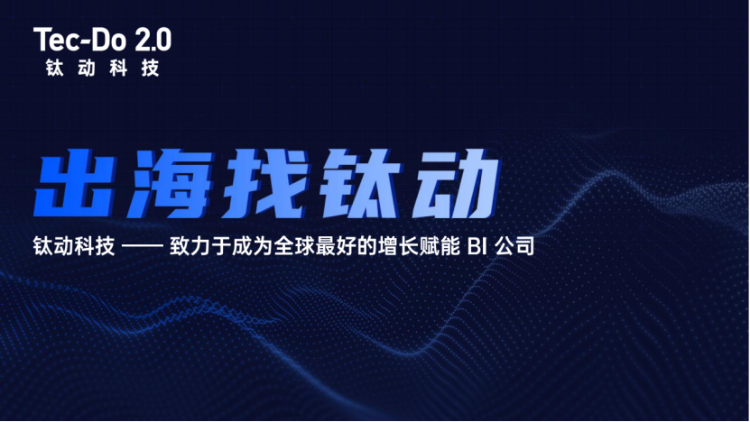 行业洞察丨万字长文讲透出海商家如何通过TikTok实现品牌打造和电商带货 · 原文图片 17