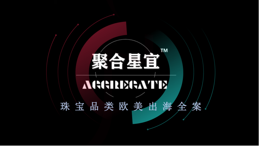 行业洞察丨万字长文讲透出海商家如何通过TikTok实现品牌打造和电商带货 · 原文图片 31