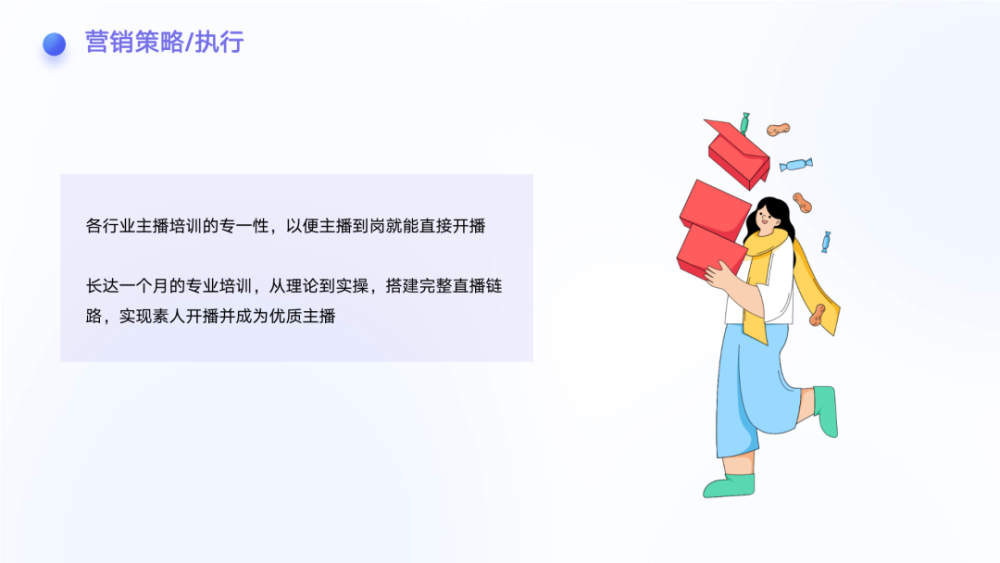 行业洞察丨万字长文讲透出海商家如何通过TikTok实现品牌打造和电商带货 · 原文图片 33