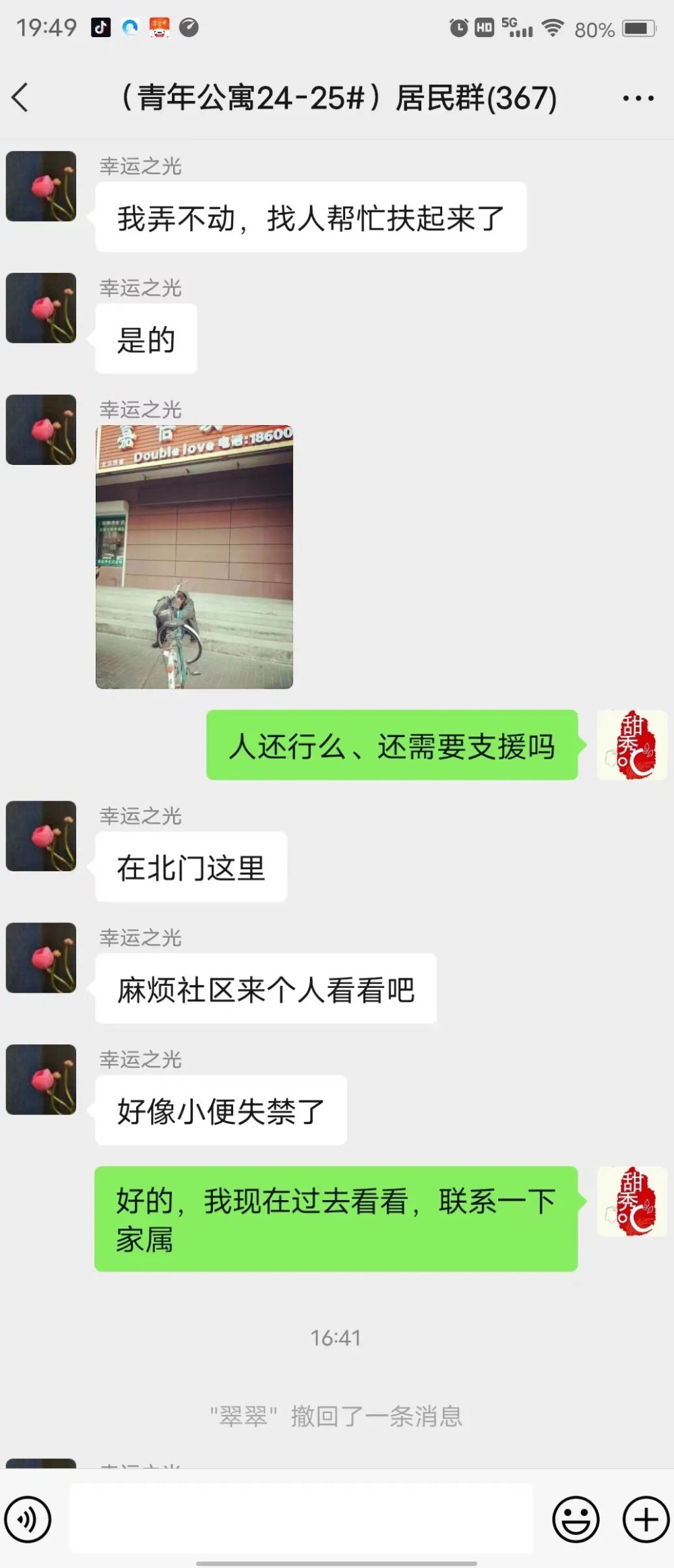 图片关键词