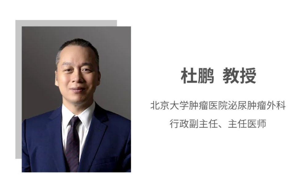 抗癌协会早癌筛查专业委员会主任委员杜鹏教授在接受记者采访时指出:"
