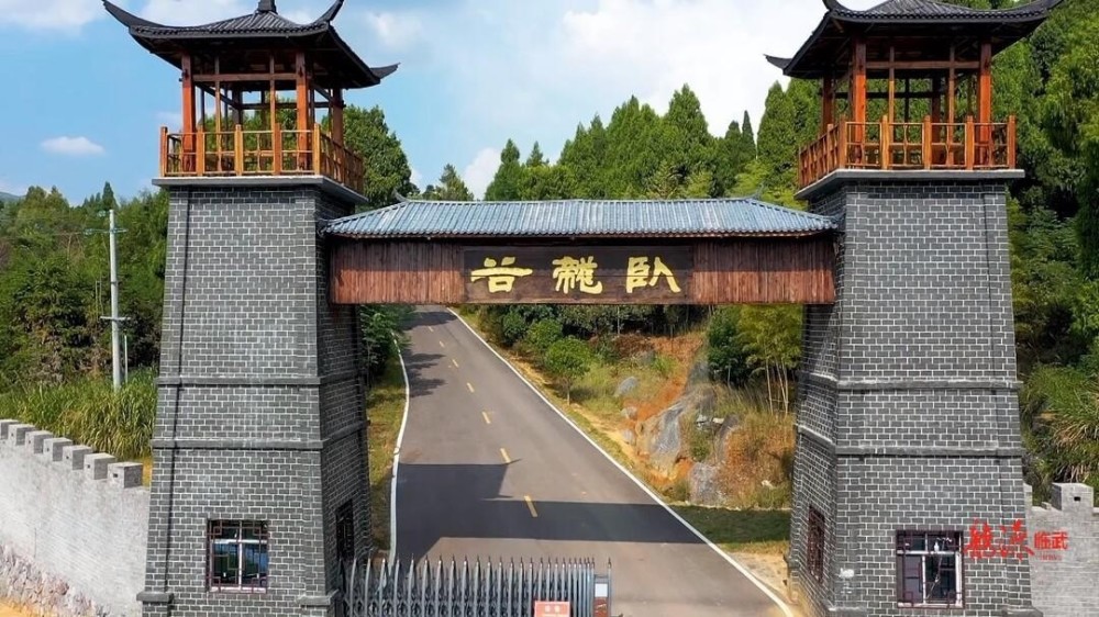 临武县卧龙谷生态农业度假区被授予"湖南省五星级乡村旅游区"称号_腾