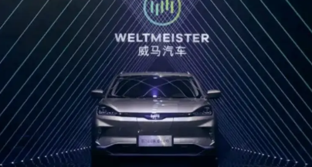 曾经被看好的造车新势力如今运营都成难题回看威马汽车发展史