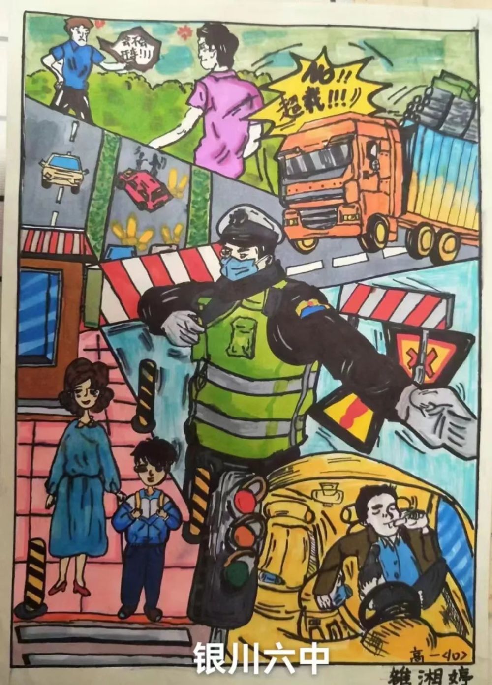 作者:杨雅萱学校:灵武市第二中学作者:豆钰涵学校:宁夏长庆小学作者