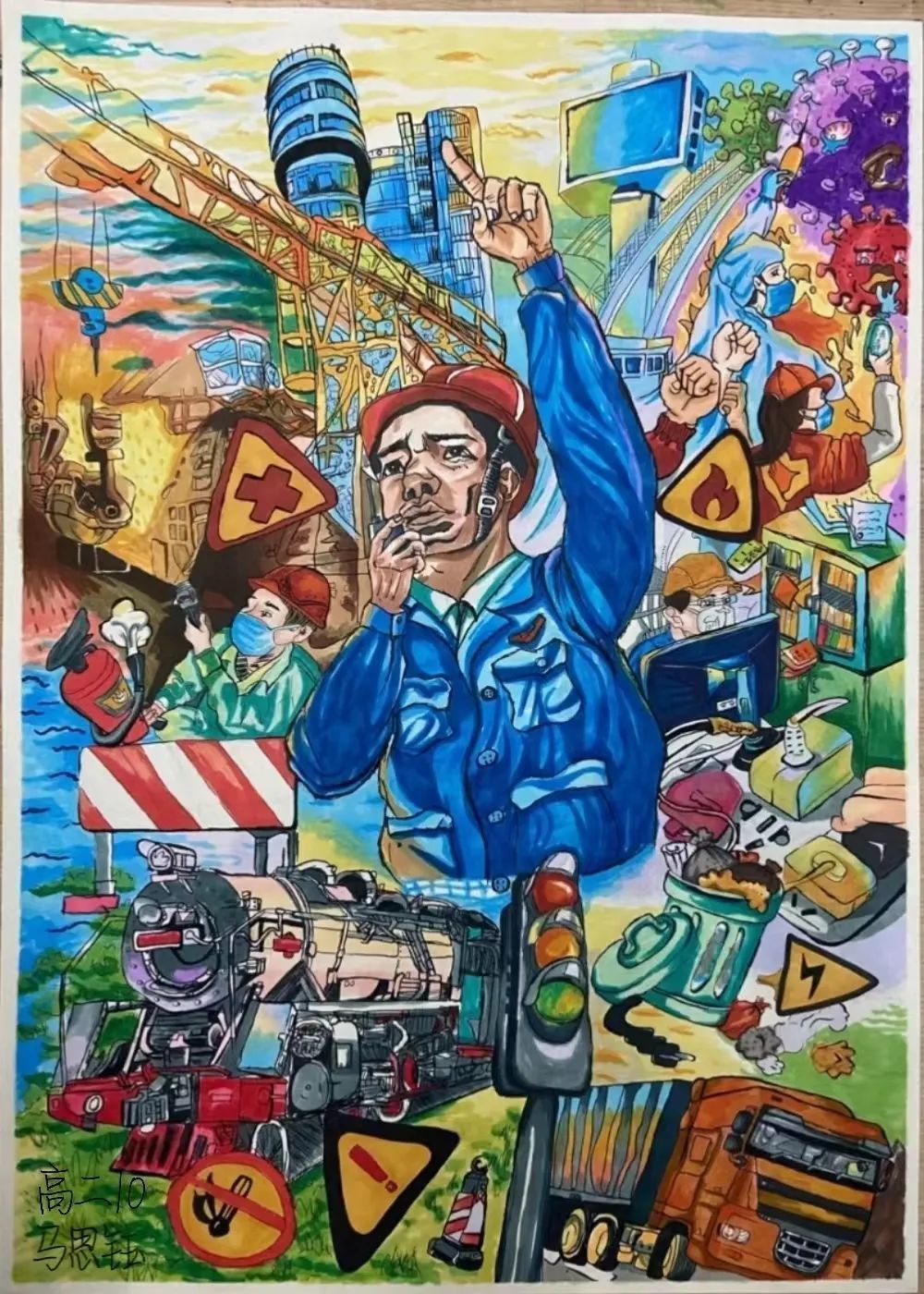 作者:杨雅萱学校:灵武市第二中学作者:豆钰涵学校:宁夏长庆小学作者