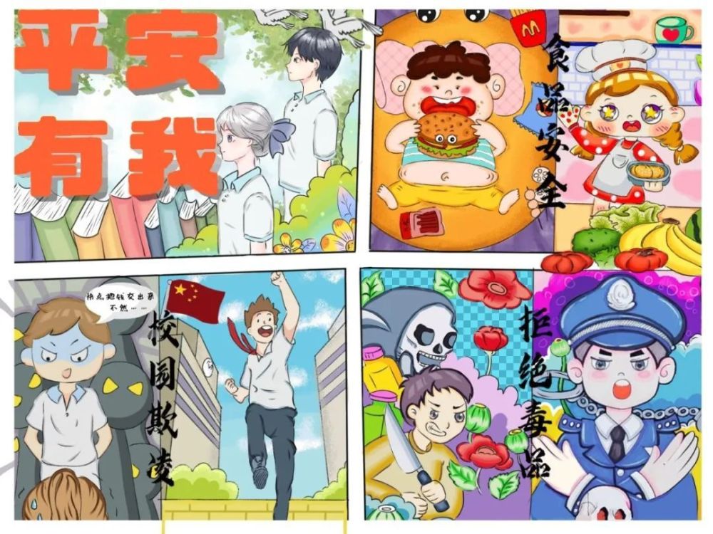 作者:杨雅萱学校:灵武市第二中学作者:豆钰涵学校:宁夏长庆小学作者