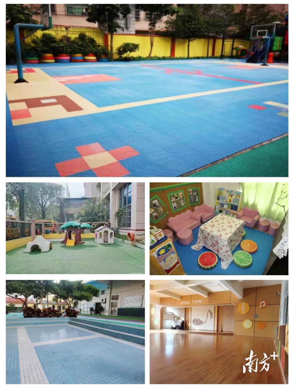 黄江镇中心幼儿园图片