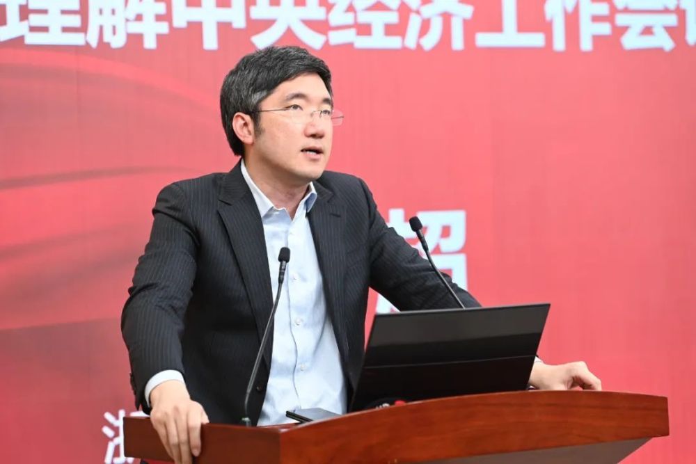 专家观点李超如何理解中央经济工作会议