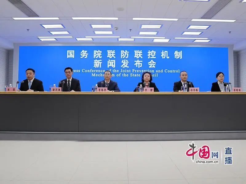 北京市疫情防控新闻发布会直播(北京市疫情防控新闻发布会直播在哪看)