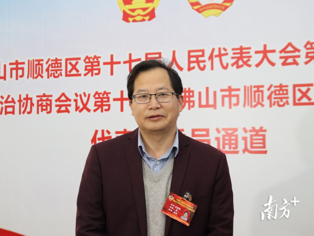 政协委员王基国：提振发展信心，全力以赴拼经济｜顺德两会_腾讯新闻