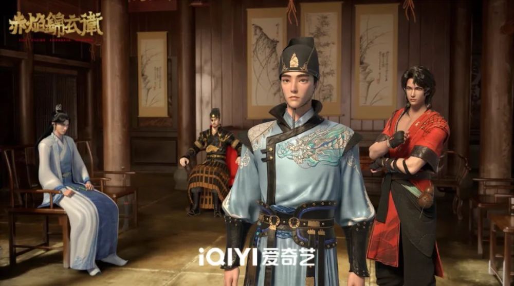 赤焰锦衣卫 腾讯网