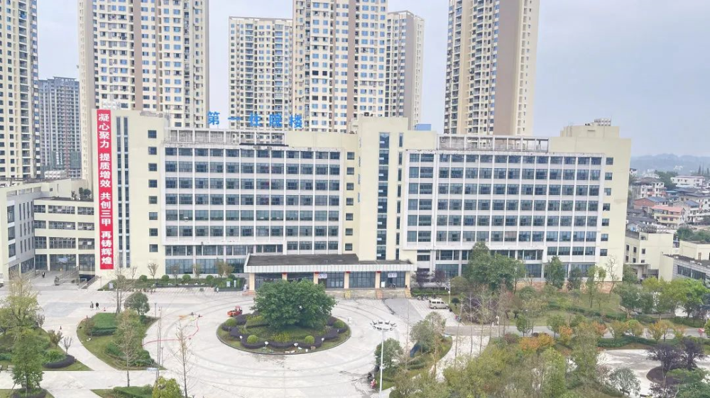 启用第二住院部,增加床位,采购仪器……富顺这所医院全力保障新冠患者