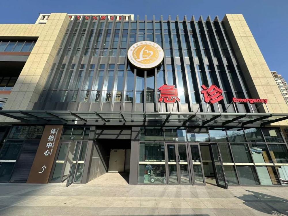 搬新家青岛市第六人民医院门诊病房综合楼正式启用