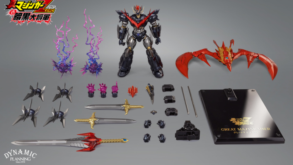 ccs大魔神凯撒手办官图 30公分大剑 homo铁也:我看还有谁敢黑我_腾讯