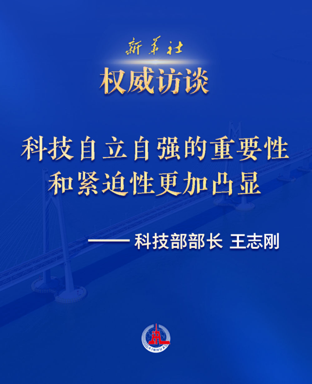事关今年经济工作新华社发布系列权威访谈回应各方关切