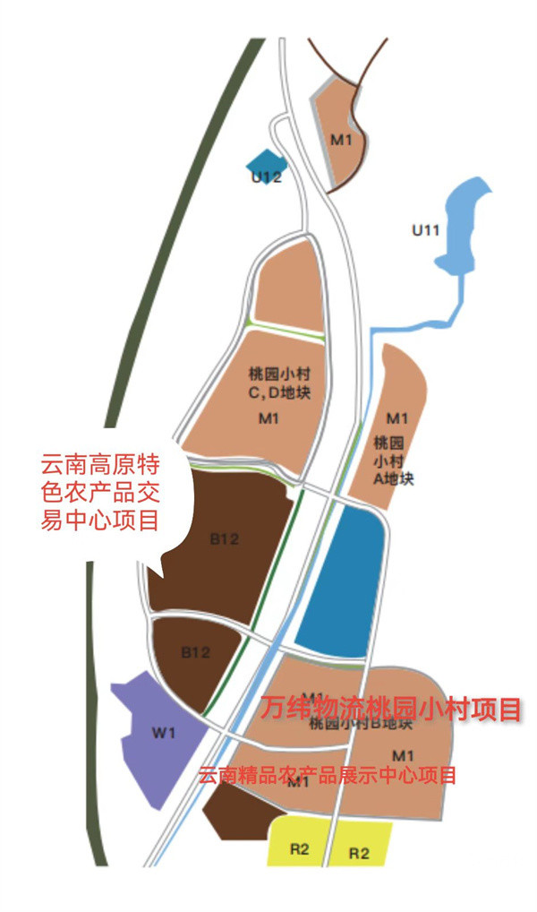 昆明市五华区强化产业链招商高原特色农业产业未来可期