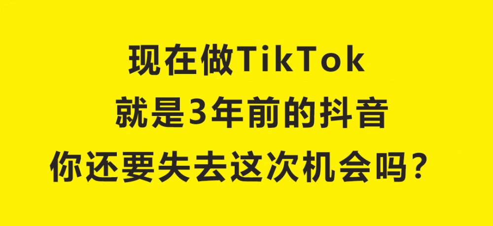 可兼职可副业海外dǒu音tiktok搬运视频1周赚7800元1天只要1小时