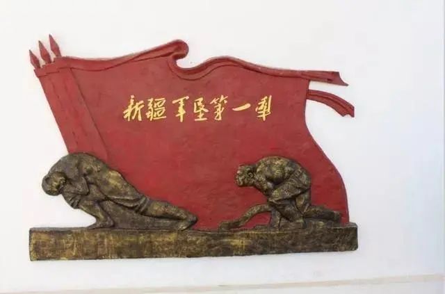 兵团军垦第一城第一团第一镇第一连第一犁究竟在哪儿