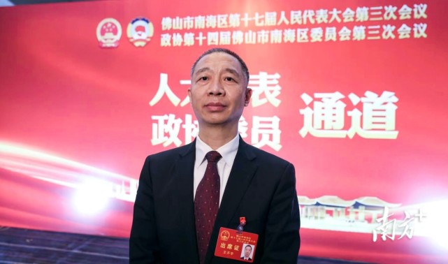 人大代表王开宇：制造业当家，龙头企业要发挥示范带头作用｜南海两会_腾讯新闻