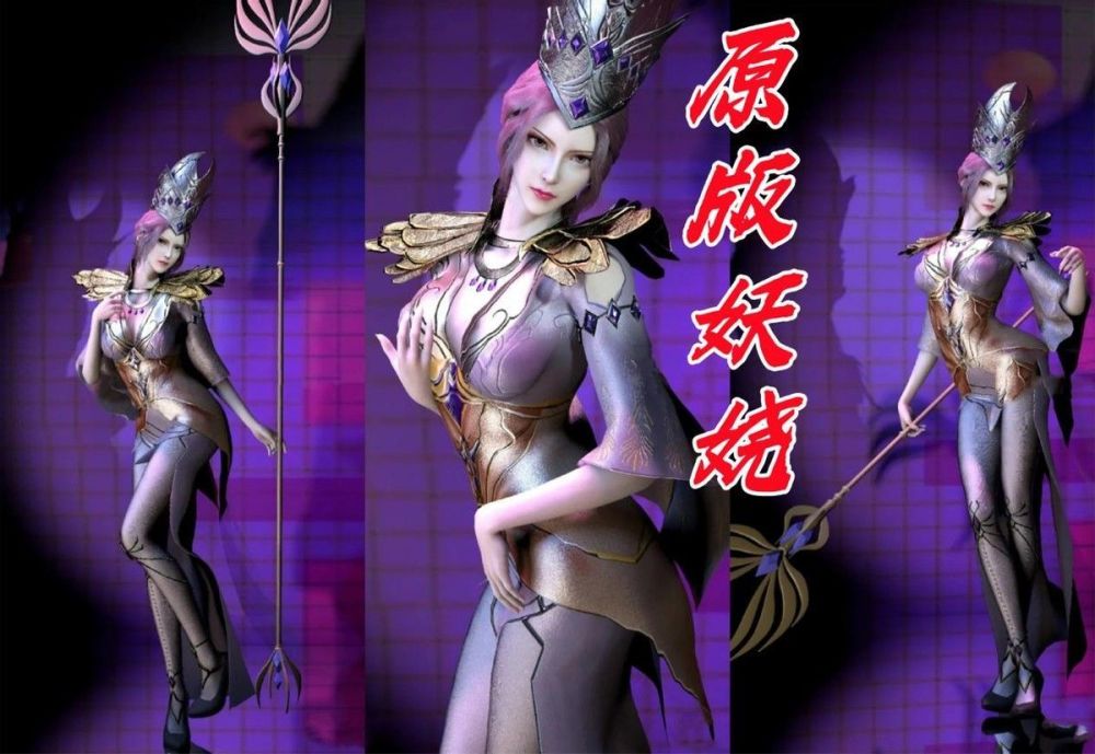 比比东妖娆换装,紫色内衣展现完美身材,大长腿太过亮眼_腾讯新闻