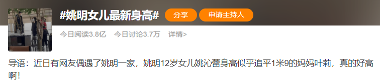 杨幂刷屏的透视裙，怎么就火出圈了？2019阿联酋航空行李规定2023已更新(腾讯/哔哩哔哩)